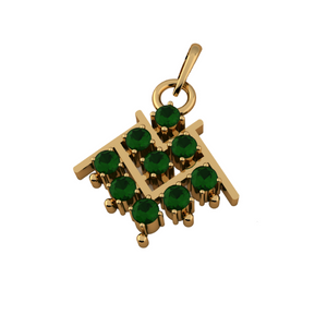 Emerald Pendant